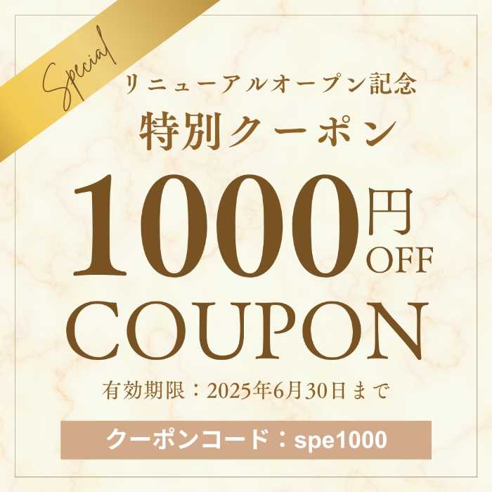 MAKA-HOUのクーポン