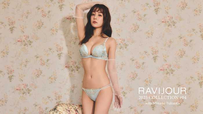 ラヴィジュールの新作ランジェリー①