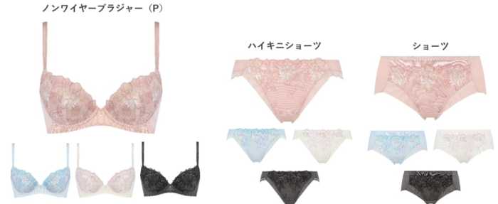 トリンプのブラCOOL③