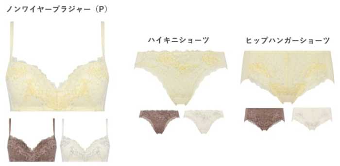 トリンプの優々ブラ②