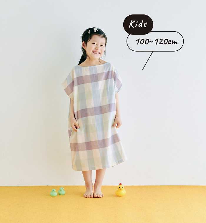 フェリシモの着るバスタオル®⑥