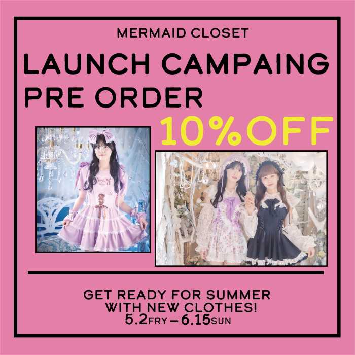 マーメイドクローゼットの水着⑤