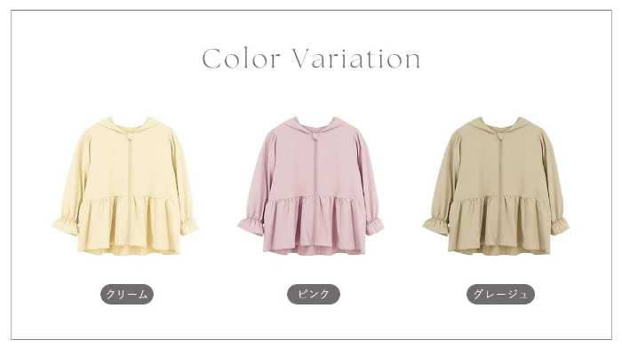 ツーハッチのラッシュガート④