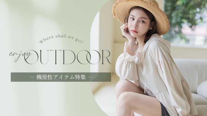 ツーハッチの接触冷感キャミソール①