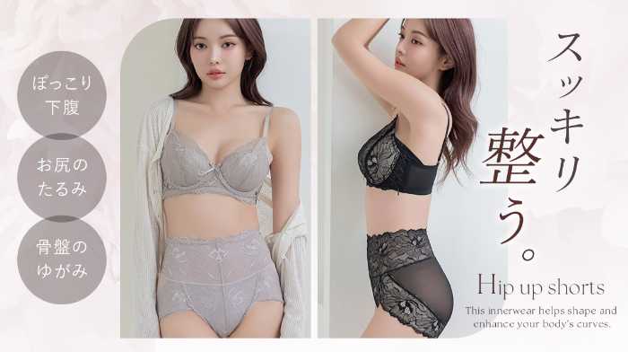 ツーハッチの骨盤ガードルショーツ②