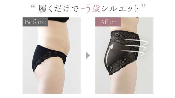 ツーハッチの骨盤ガードルショーツ③