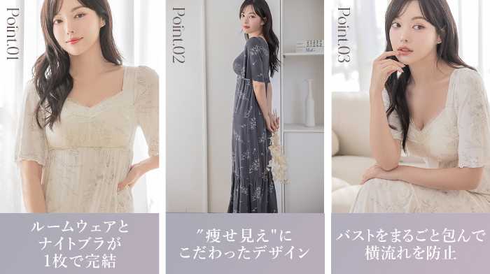 ツーハッチの｢ラクシアスリープ｣②