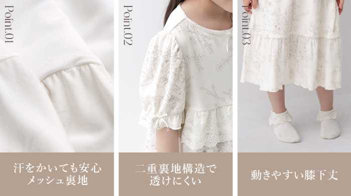 ツーハッチの｢ラクシアスリープ｣④