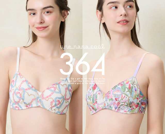 ウンナナクールのコラボランジェリー②