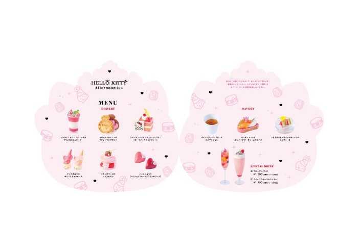 ハローキティのアフタヌーンティー④