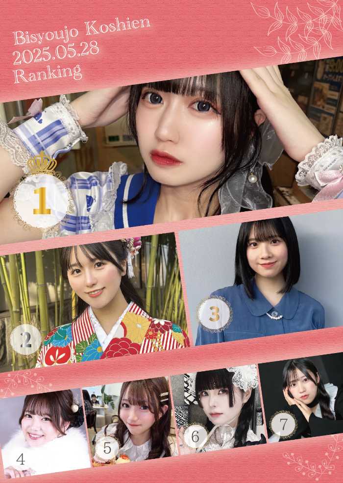 ファンテックの美少女甲子園Vol.24⑨