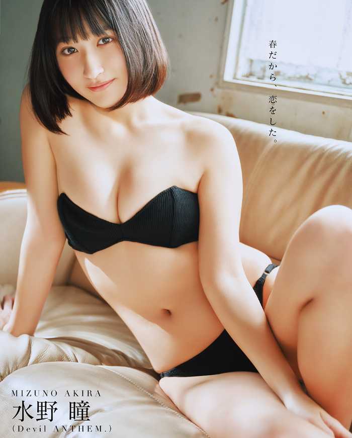 ボム6月号限定版の裏表紙