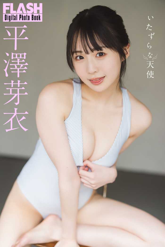 週刊FLASHの5月27日発売号⑨