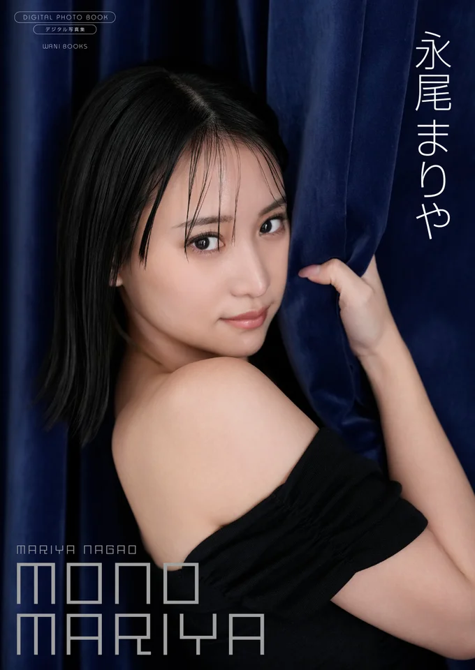 永尾まりやのデジタル限定写真集②