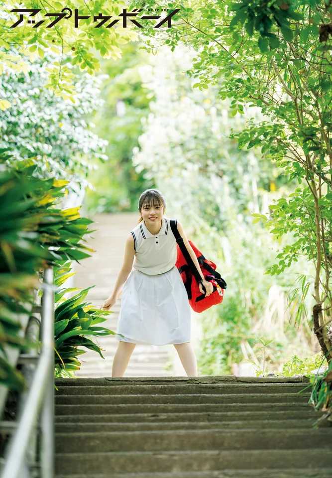 アップトゥボーイの正源司陽子④