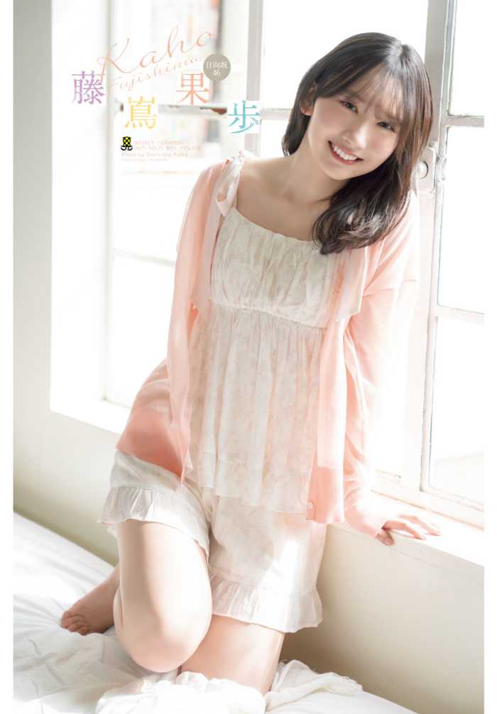 週刊少年チャンピオンの藤嶌果歩③