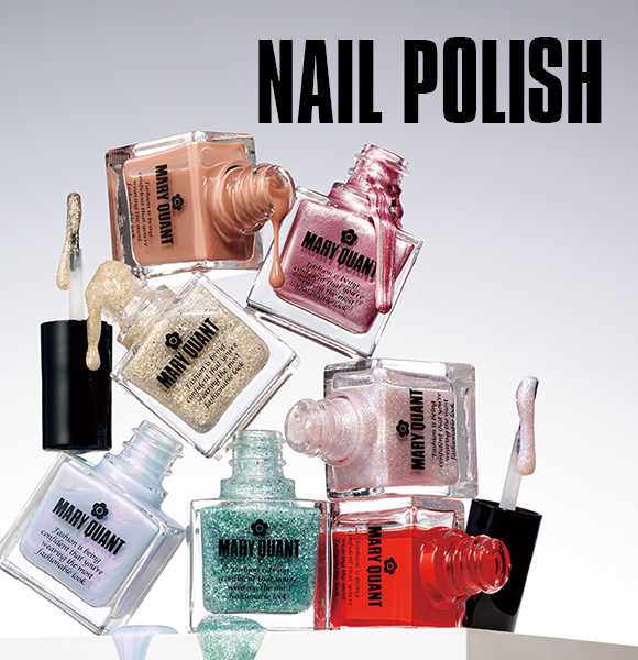 マリークワントのネイルポリッシュ①