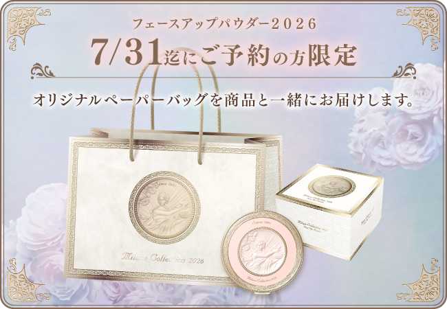 ミラノコレクションの新作フェースパウダー⑦