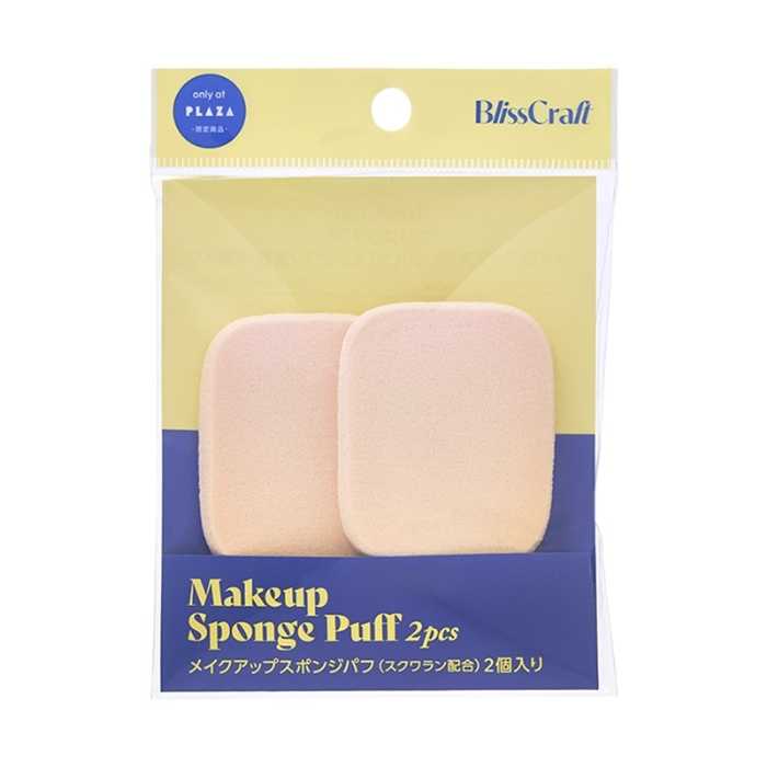 ブリスクラフトの化粧雑貨⑨