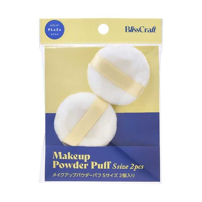 ブリスクラフトの化粧雑貨⑩