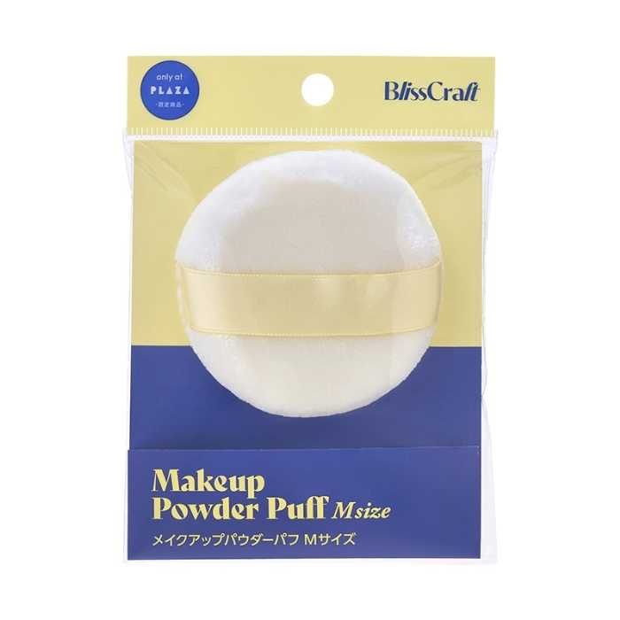 ブリスクラフトの化粧雑貨⑪