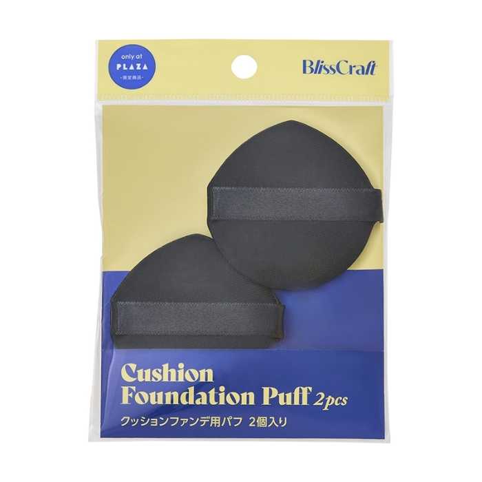 ブリスクラフトの化粧雑貨⑫