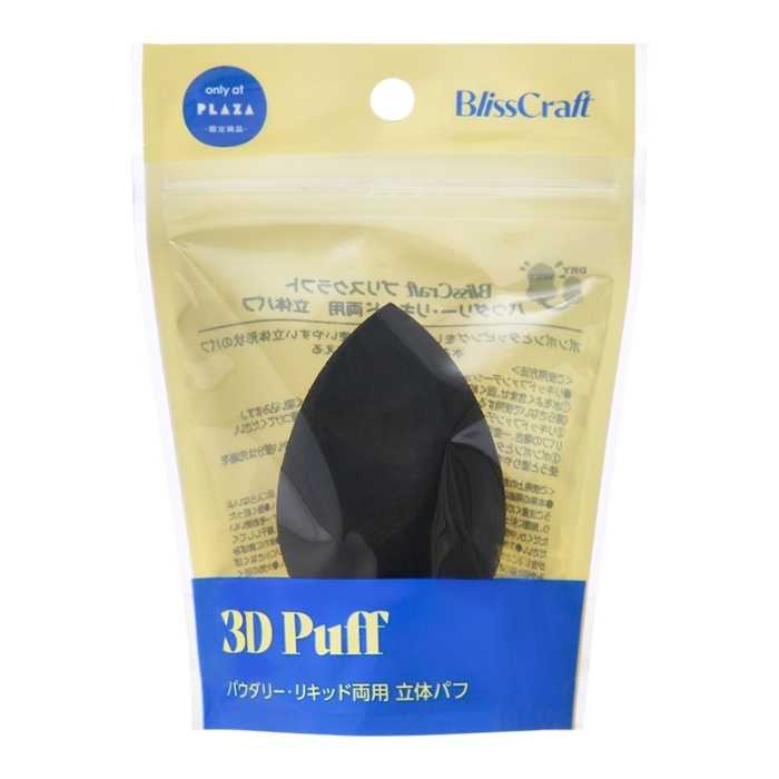 ブリスクラフトの化粧雑貨⑬