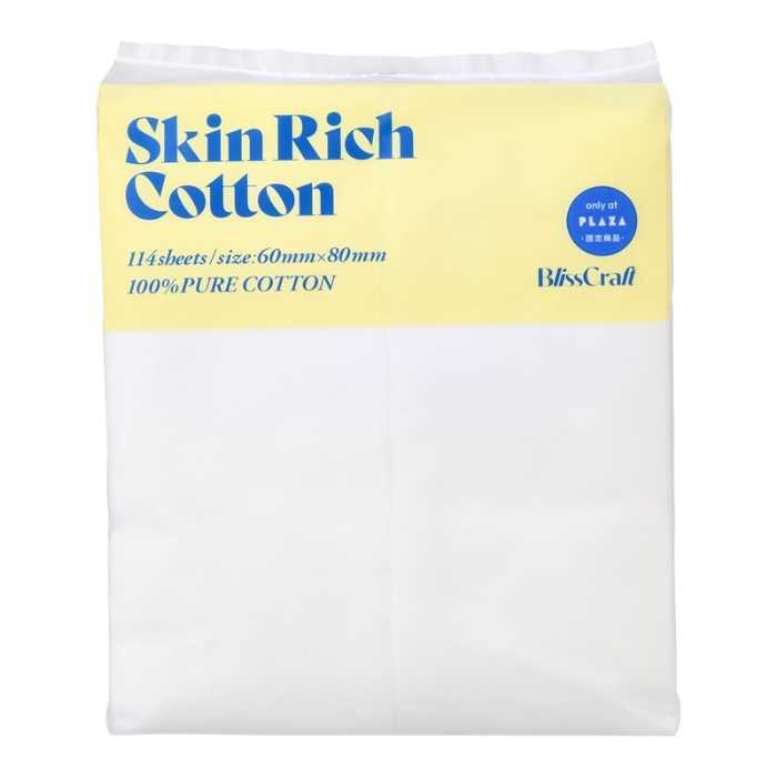 ブリスクラフトの化粧雑貨⑮