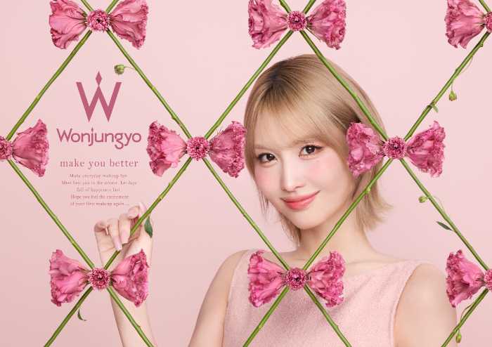 ウォンジョンヨのビジュアル