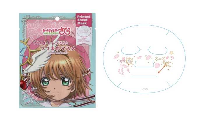 クレアボーテのフェイスマスク1