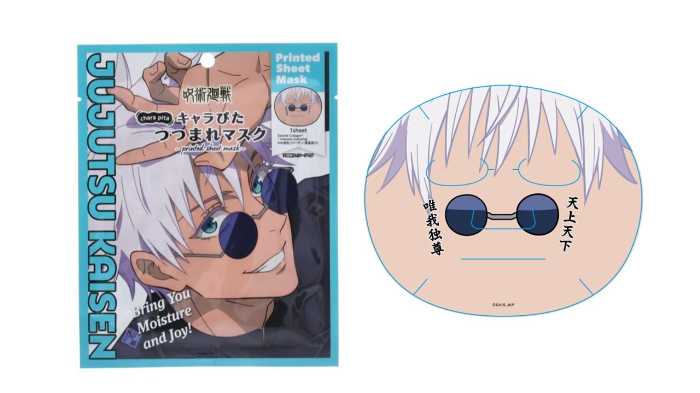 クレアボーテのフェイスマスク6