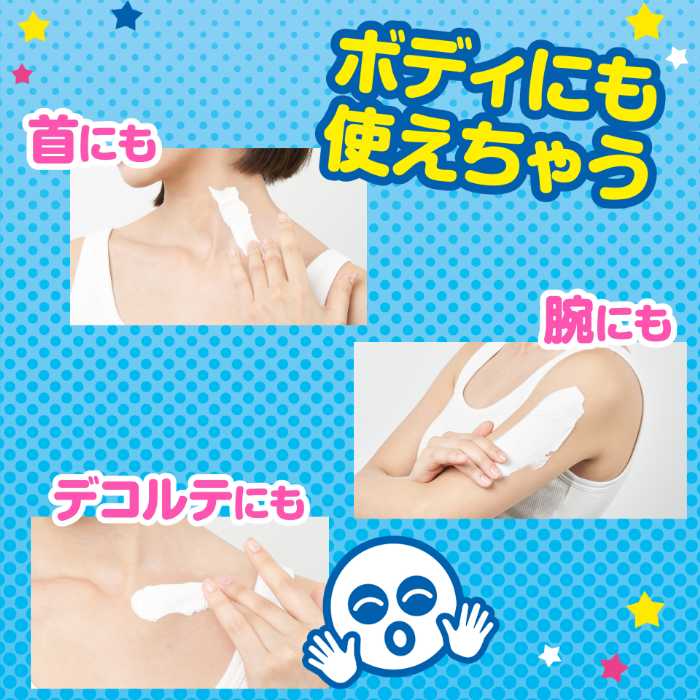 透明白肌の薬用ホワイトパックN⑦