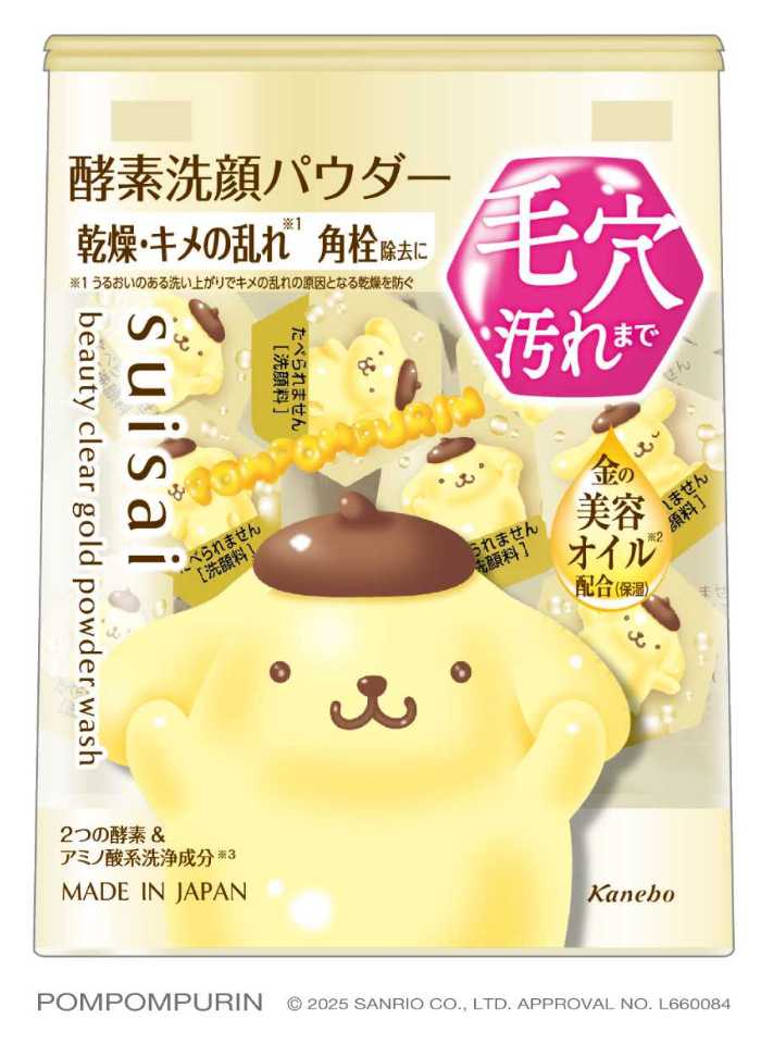 suisaiとサンリオのコラボ商品8