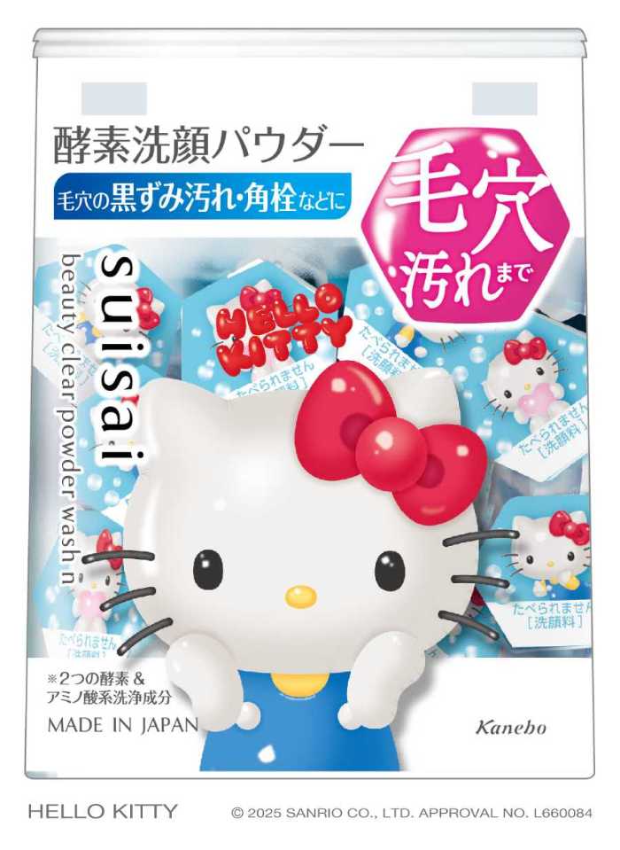 サンリオと夢のコラボ♡大人気洗顔パウダーシリーズから