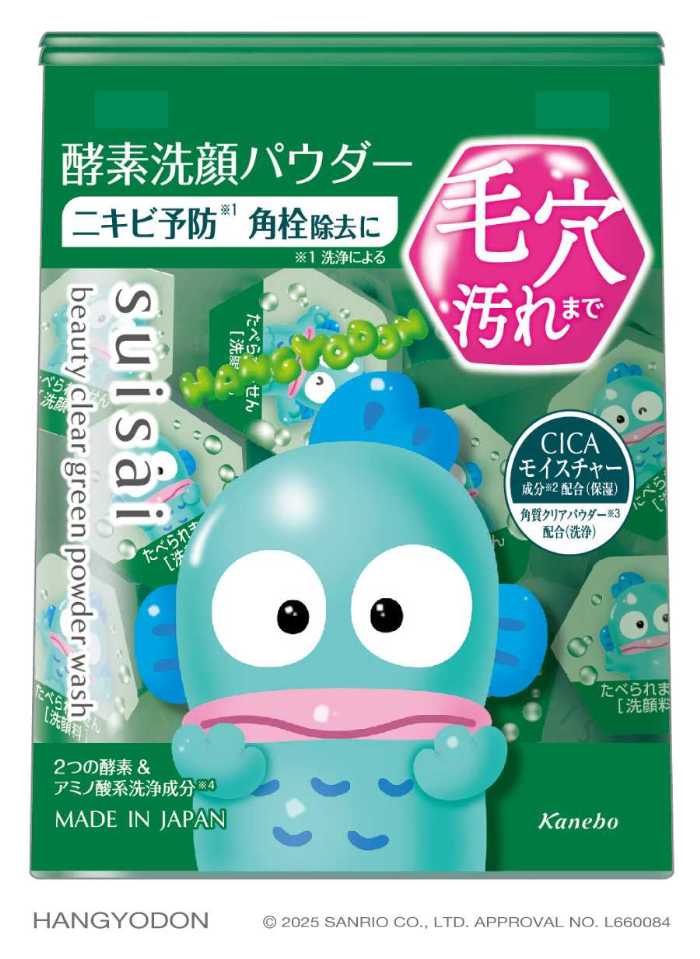 サンリオと夢のコラボ♡大人気洗顔パウダーシリーズから