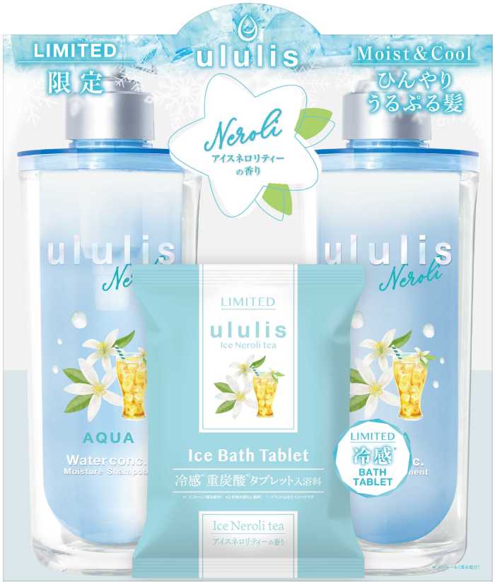 &be hair アイスティー　３セット &be hair アイスティー 3セット &be hair アイスティー 3セット