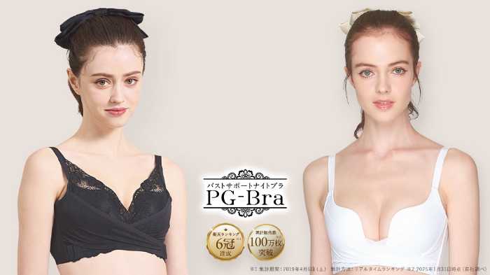 PGブラノンワイヤーの限定カラー⑤