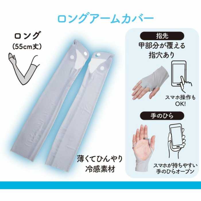 福助の美涼活シリーズ4