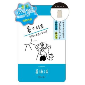 福助の美涼活シリーズ5