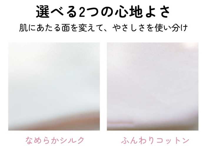 HEAVEN Japanのさらっと谷間パッド③