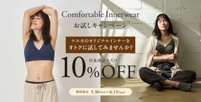 KEYUCAのさらさら7分丈パンツ⑤