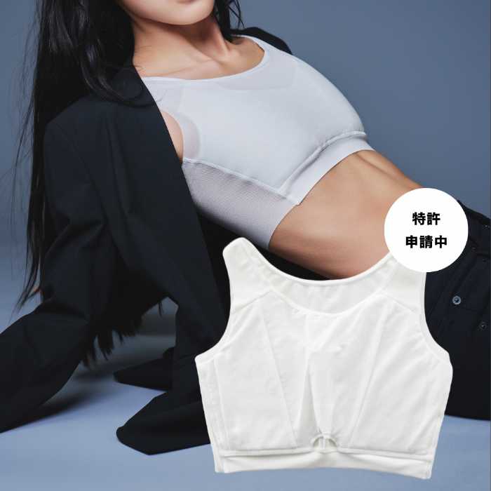 Nstyleのバストフラットインナー③