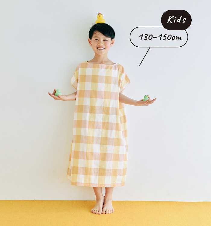 着るバスタオル®の新作⑤