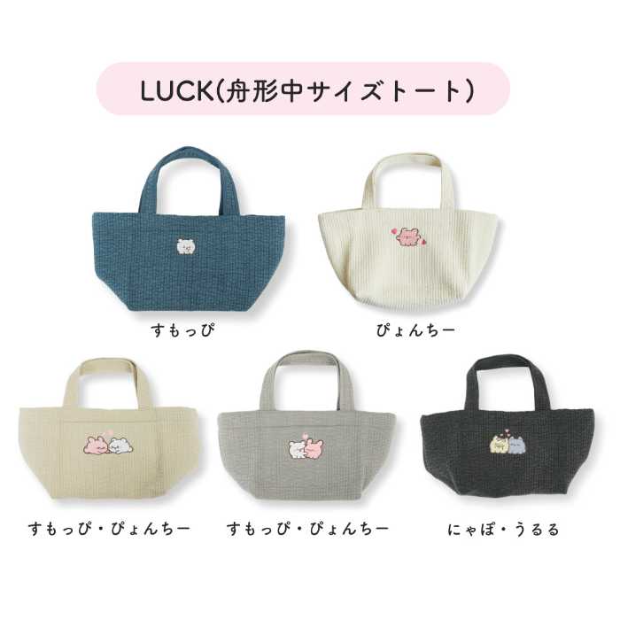 らぶいーずとsusabiのコラボ②