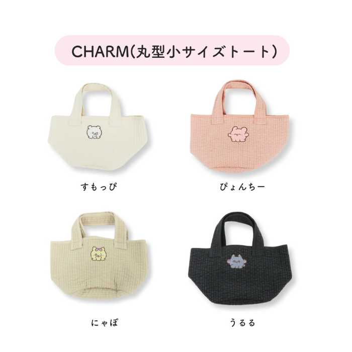 らぶいーずとsusabiのコラボ③