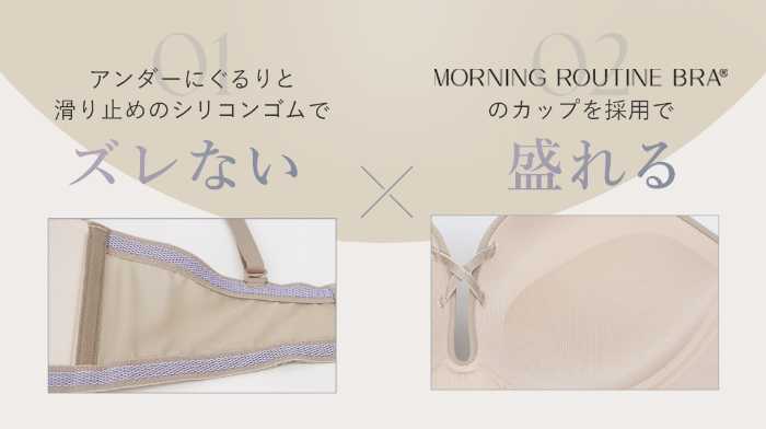 ツーハッチの2wayストラップレスダスティフルールブラ②