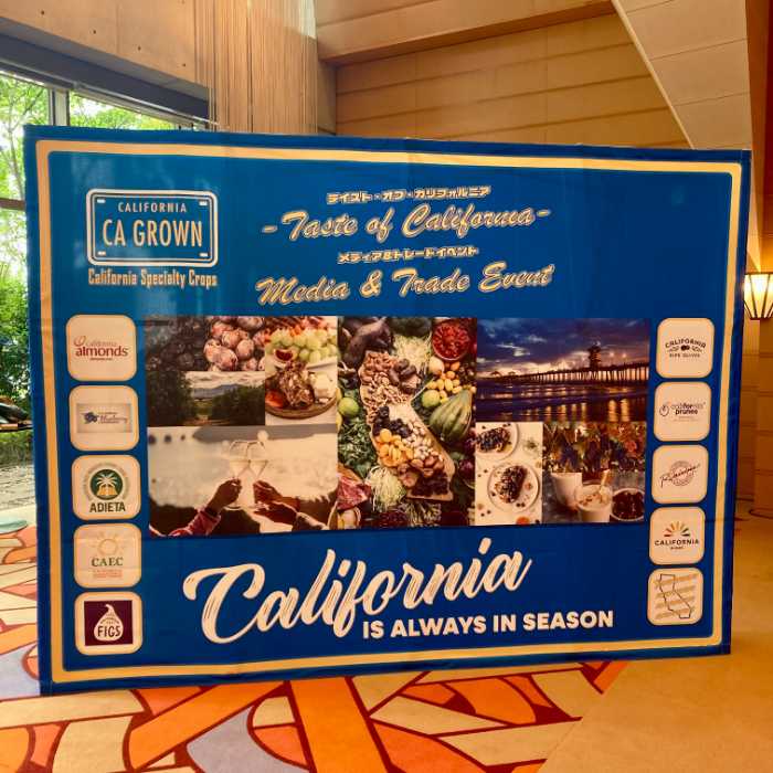 California Grown Media & Trade Tasting Eventのフラッグ