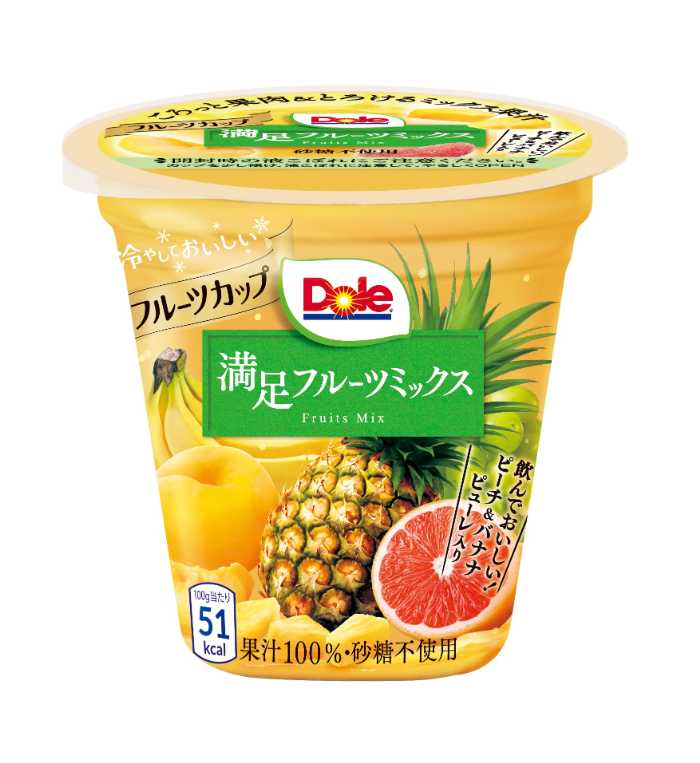 Doleの満足フルーツミックス④