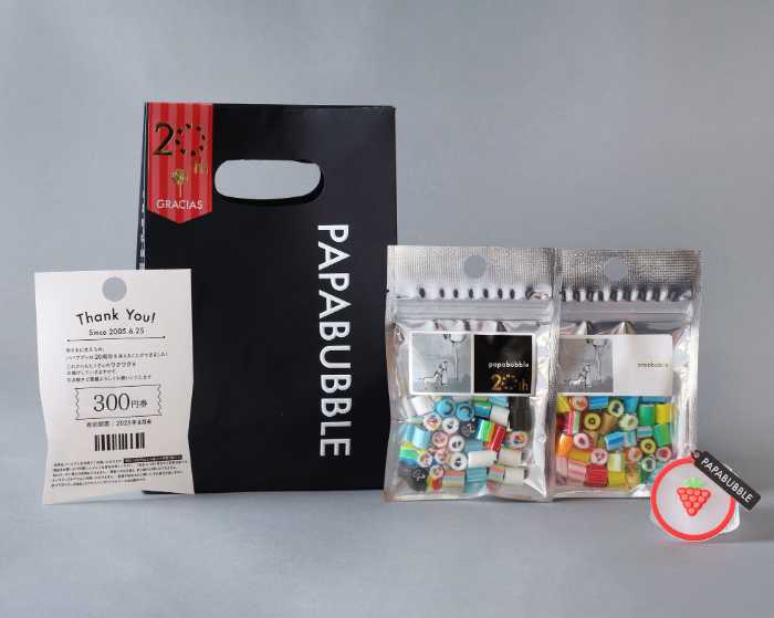 パパブブレ20周年のキャンディ4