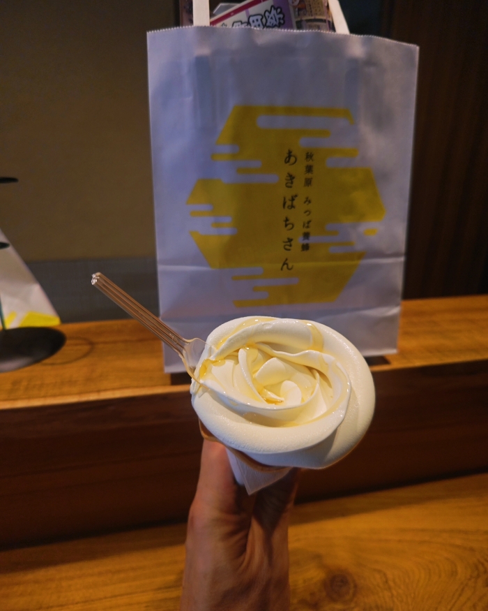 あきばちさんのはちみつソフトクリーム2